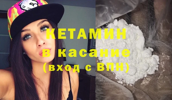 шишки Абинск